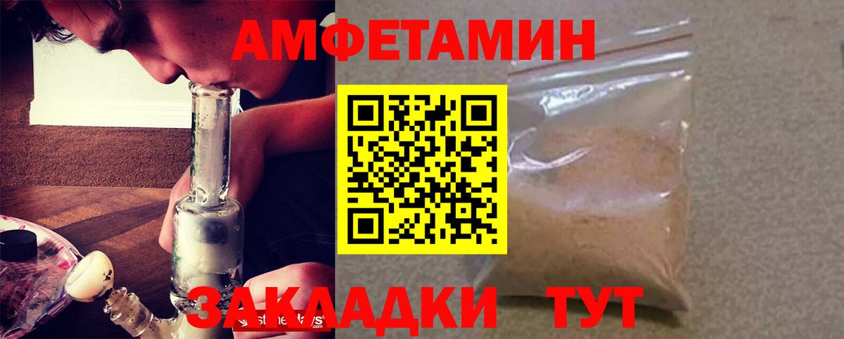 Печора  АМФЕТАМИН VHQ  OMG ССЫЛКА  Вход с VPN  Amphetamine 