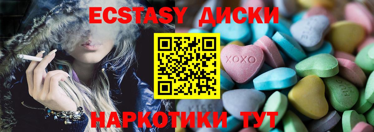 ЭКСТАЗИ Punisher Печора