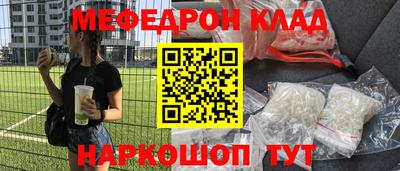 скорость Рыбинск