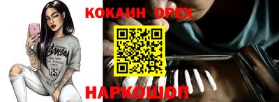 ПСИЛОЦИБИНОВЫЕ ГРИБЫ Рузаевка