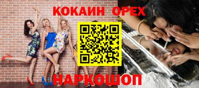 ПСИЛОЦИБИНОВЫЕ ГРИБЫ Рузаевка