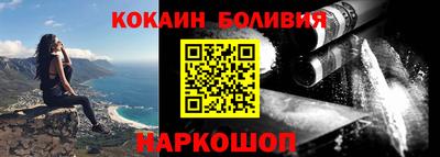 скорость Рыбинск