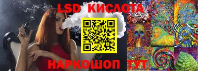 ПСИЛОЦИБИНОВЫЕ ГРИБЫ Рузаевка