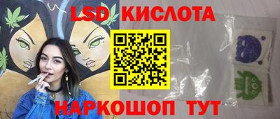 скорость Рыбинск