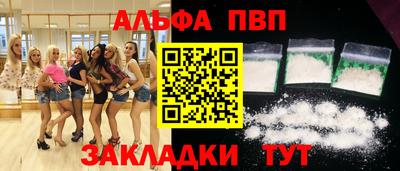 ПСИЛОЦИБИНОВЫЕ ГРИБЫ Рузаевка