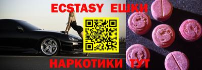 ПСИЛОЦИБИНОВЫЕ ГРИБЫ Рузаевка