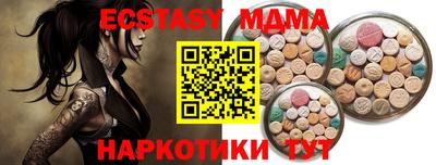 ПСИЛОЦИБИНОВЫЕ ГРИБЫ Рузаевка