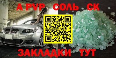 ПСИЛОЦИБИНОВЫЕ ГРИБЫ Рузаевка
