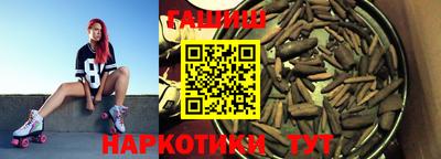 ПСИЛОЦИБИНОВЫЕ ГРИБЫ Рузаевка