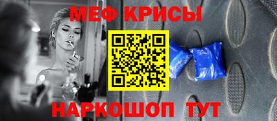 скорость Рыбинск