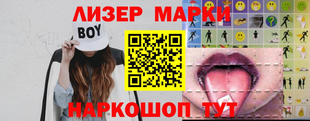 Печора  Лсд 25 экстази кислота  Вход с VPN 