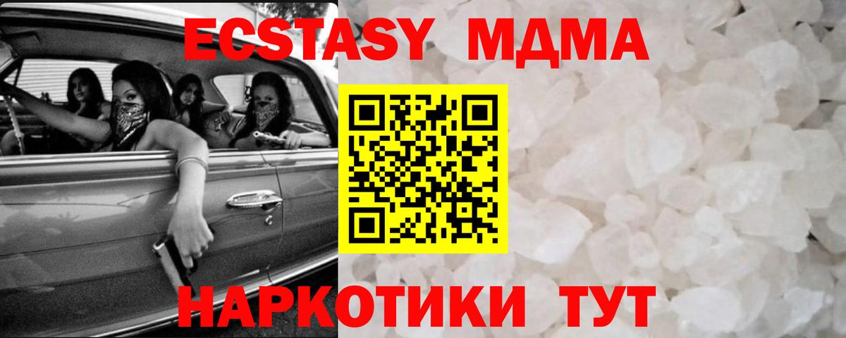 Печора  MDMA VHQ  Вход с VPN 