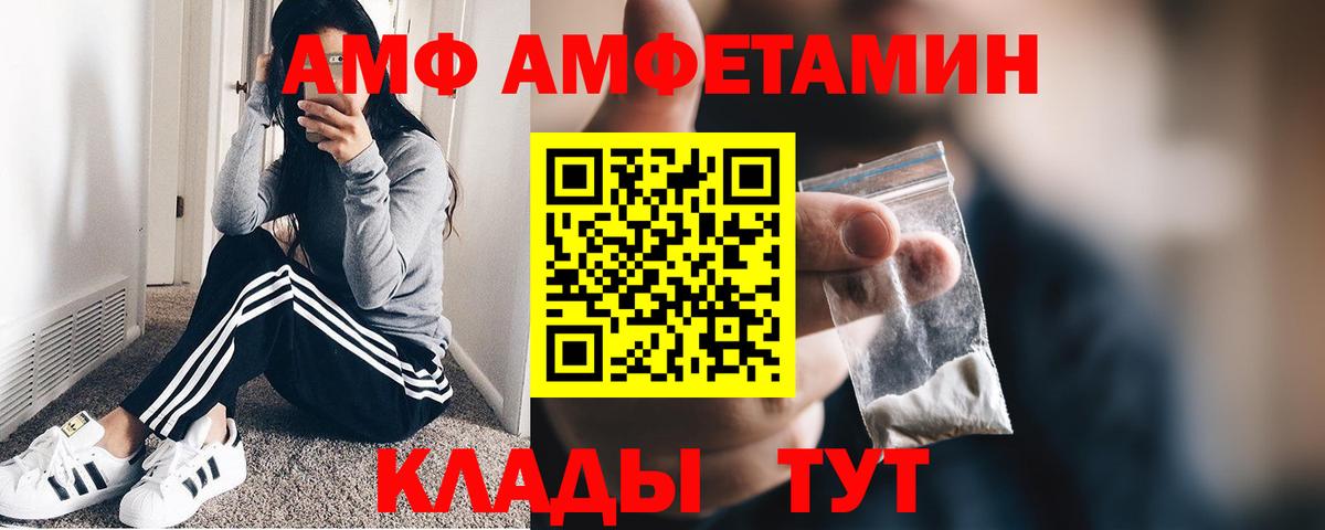 МЕТАМФЕТАМИН Декстрометамфетамин 99.9%  Первитин  Печора  Вход с VPN  МЕТАМФЕТАМИН Декстрометамфетамин 99.9% 