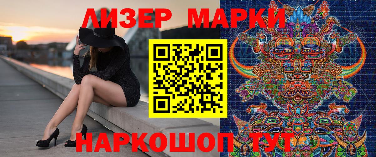 Марки NBOMe 1,8мг  Вход с VPN  Печора 