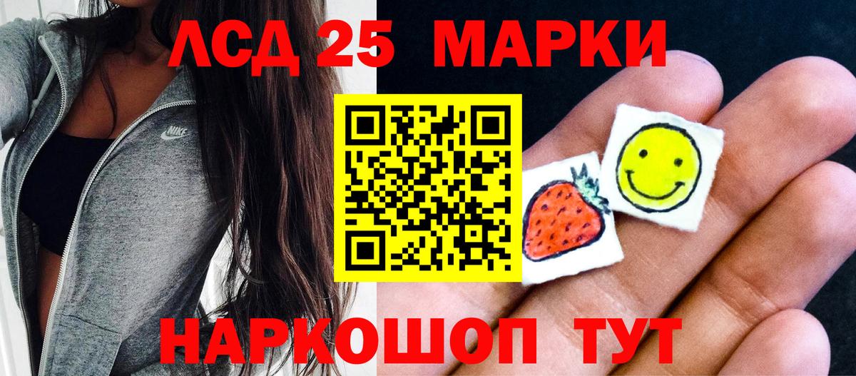 Марки NBOMe 1,5мг Печора