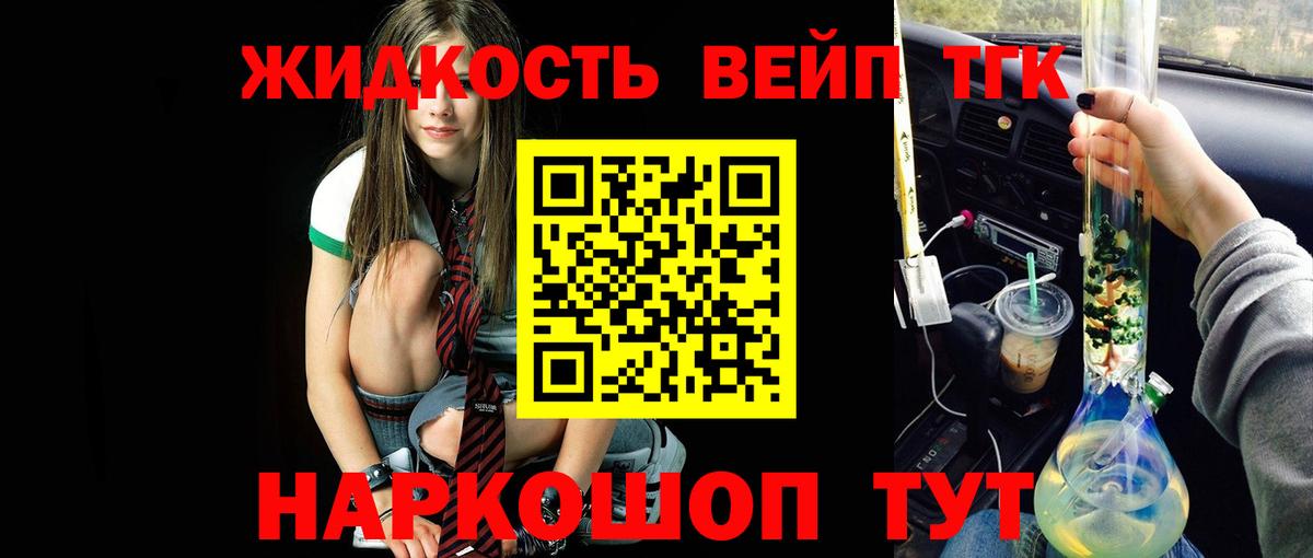 ТГК концентрат Печора