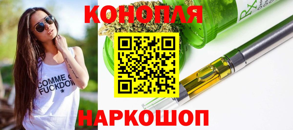 Печора  Шишки марихуана гибрид  Вход с VPN  Каннабис план  Каннабис VHQ 