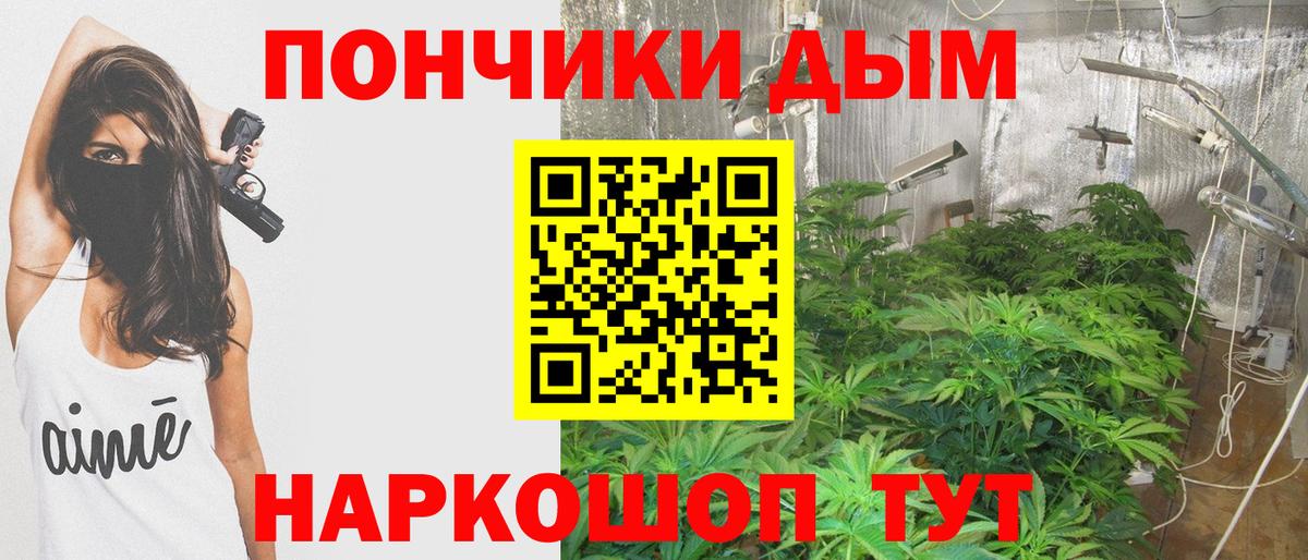 Мефедрон Печора